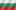 Български