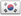 한글