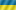 Українська