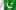 اردو